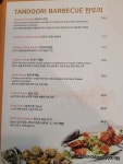 갠지스 동백점