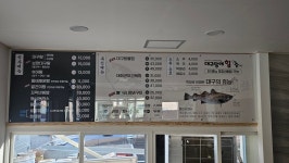 대구탕애힘 진영점