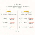 하루핏 PT STUDIO