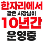 안중 휴대폰성지 폰맛집