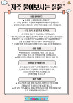 MJ키즈수영장 명동점