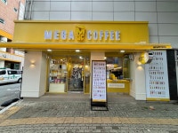 메가MGC커피 대구중동효성병원점