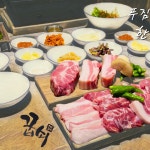 꿉쇠 남양주본점