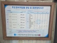 형제자동차공업사