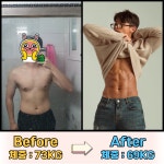 인싸짐 중동점
