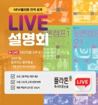 플라톤 독서토론논술 도안아이 공부방