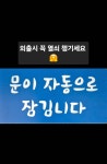 용화텔