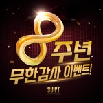 수 피티 연희점