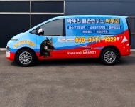하수구막힘싱크대막힘고압세척싹뚜러하수구확뚜러배관연구소