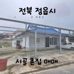 굿부동산 공인중개사사무소