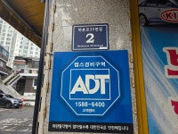 형제자동차공업사