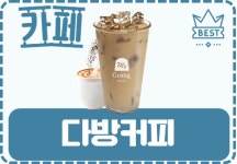 콤마PC카페 신대방점