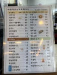 바른국수앤커피하우스