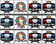 용인대라이온킹태권도