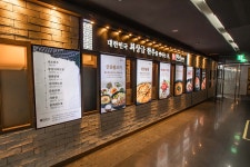 민소한우 중앙여의도점