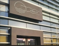 비단로 울산역점