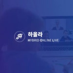 하올라