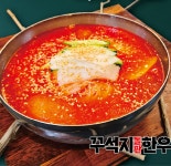 꾸석지돌판한우 인천당하완정역점