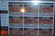 담가화로구이 연북로점