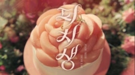 투썸플레이스 부천소새울역점