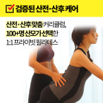 아고라필라테스 강남역점