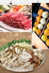 수북집