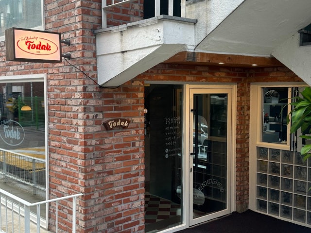토닥 더치킨샵