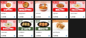 콤마PC카페 신대방점