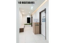 365아산원탑마취통증의학과재활의학과의원