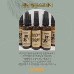 오직미르 천연비누, 천연화장품 그림공방