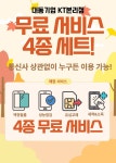 KT 대동기업 상인점