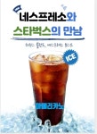 베데스다카페