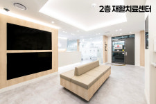 365아산원탑마취통증의학과재활의학과의원