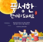 더정재가노인복지센터