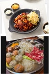 수북집