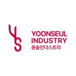 윤슬인더스트리
