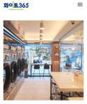 화이트365 화곡본동점