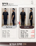 맡겨짐 PT
