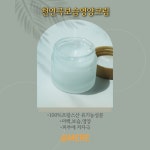 오직미르 천연비누, 천연화장품 그림공방