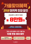 나는필라테스pt 장곡역점