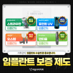 서울우리치과의원 마포