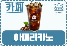 콤마PC카페 신대방점