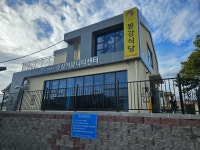 봉황명가봉강식당