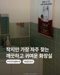 책나무 거제수월점