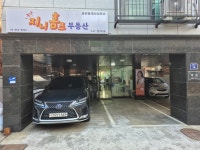 지니홈즈부동산공인중개사사무소