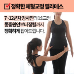 아고라필라테스 강남역점