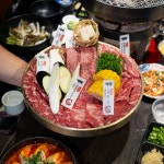 모토이시 목동오목교점