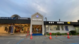 복지회관미용실