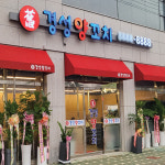 토탈싸인 개벽 | 토탈싸인