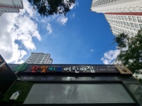 한빛키즈어린이집